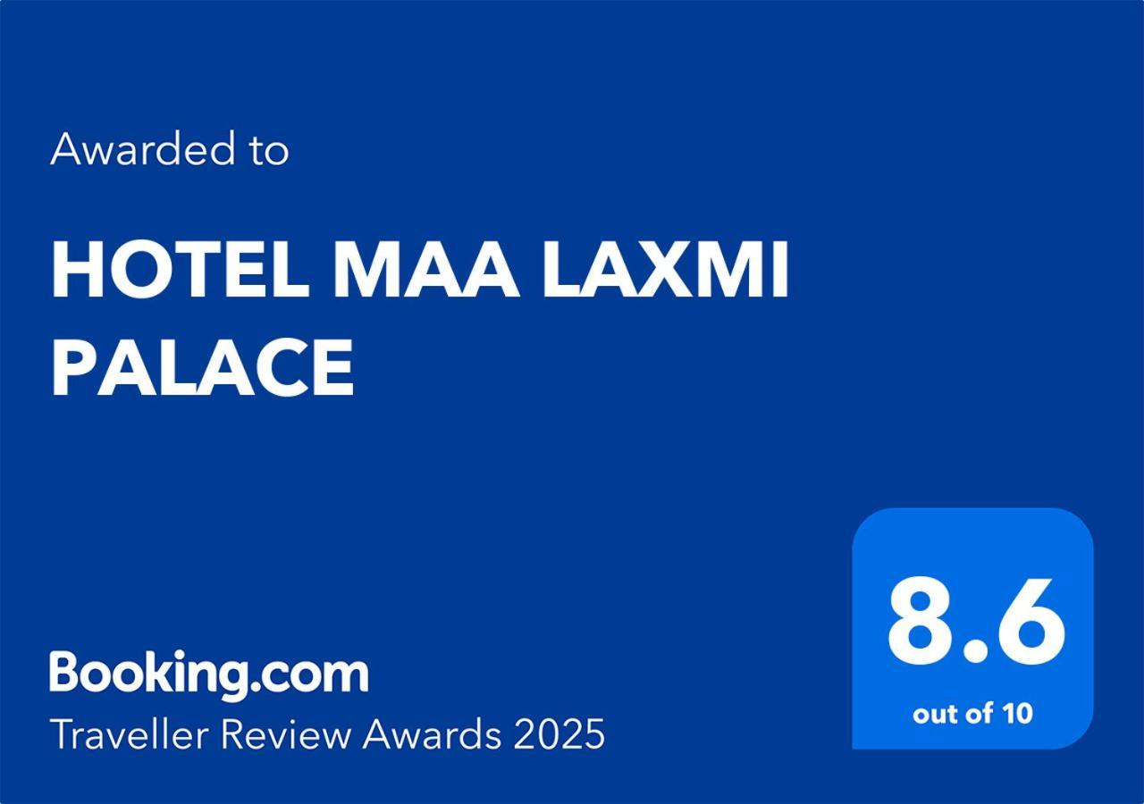 Hotel Maa Laxmi Palace デーオーガル エクステリア 写真